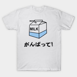 Milk box T-Shirt